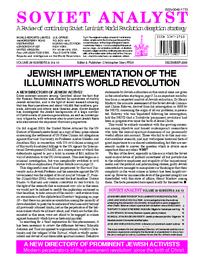 Soviet Analyst cover